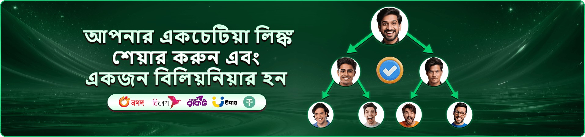jay99 গেম নিরাপদ ব্যবহার