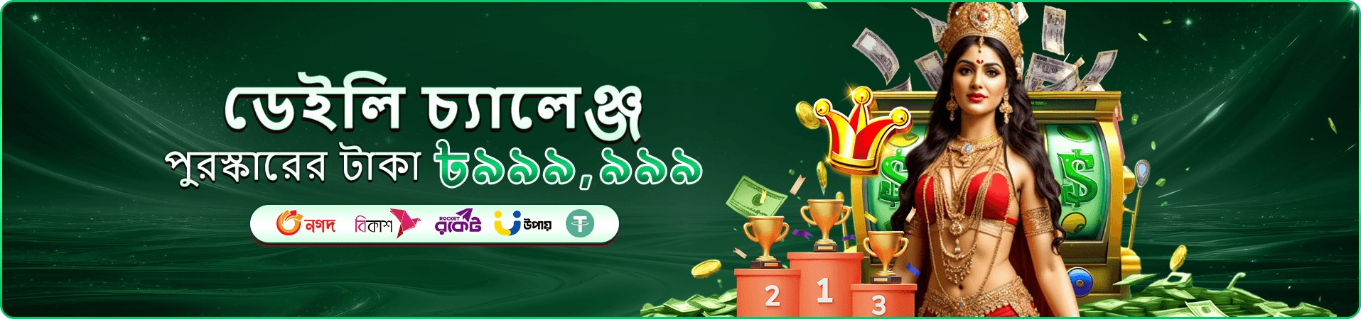jay99 স্লট ফরচুন জেমস গেম