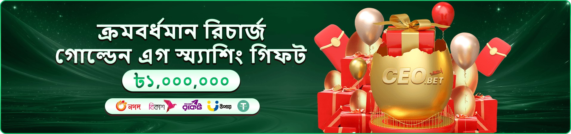 jay99 app গেম স্ক্রিন