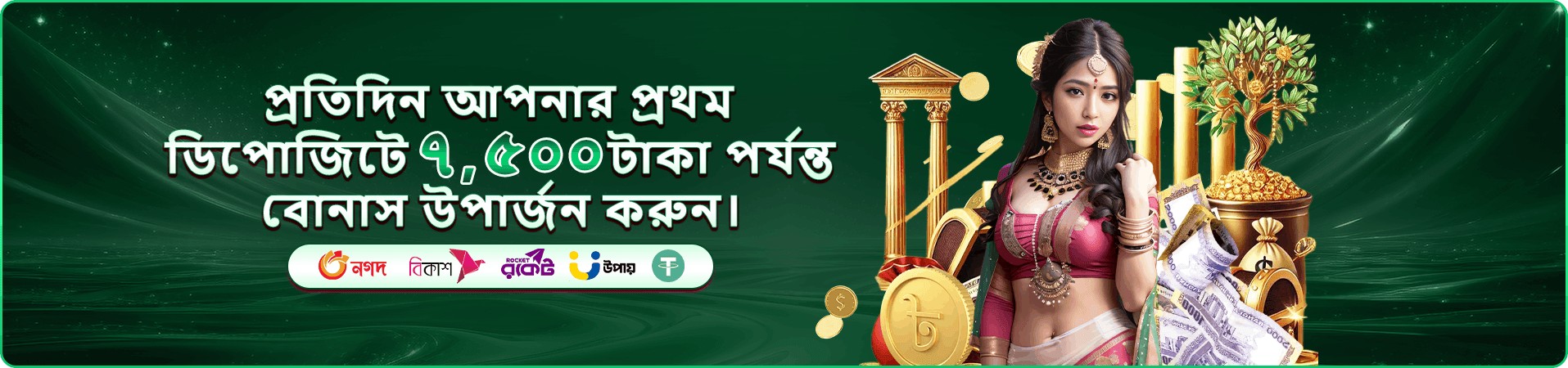 jay99 স্লট বোনাস