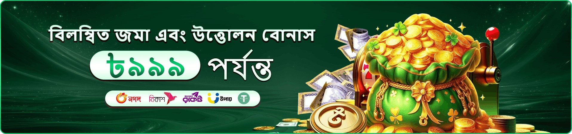 jay99 com নিরাপত্তা যাচাই চিত্র