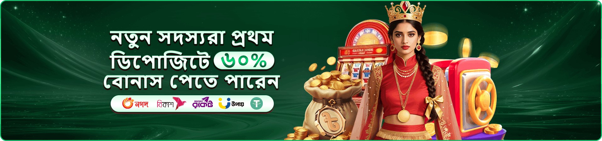 jay99 অনলাইন ক্যাসিনো অফার